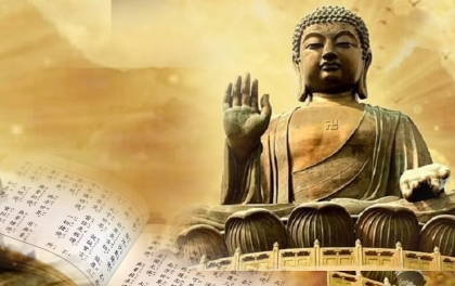 A Di Đà Phật Thánh điển